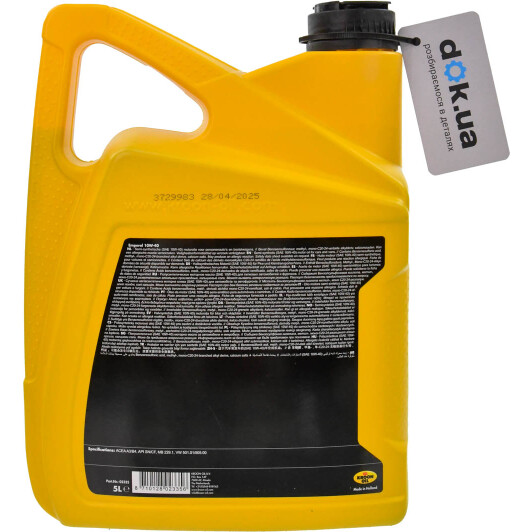 Масло Kroon Oil Emperol 10W-40 5 л на Porsche Cayenne