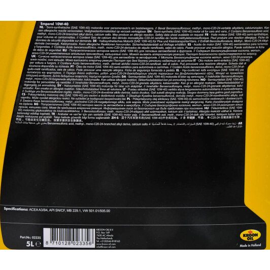 Масло Kroon Oil Emperol 10W-40 5 л на Porsche Cayenne