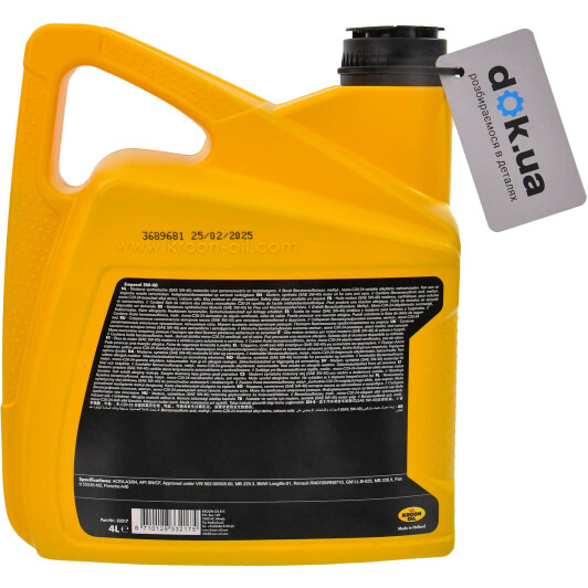 Олива Kroon Oil Emperol 5W-40 для Porsche Cayenne 4 л на Porsche Cayenne