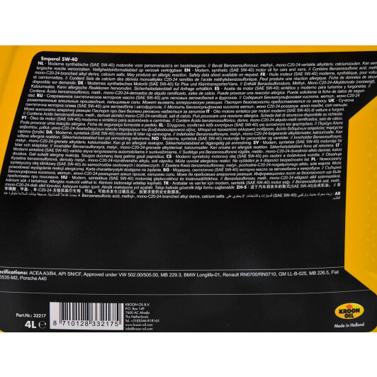 Олива Kroon Oil Emperol 5W-40 для Porsche Cayenne 4 л на Porsche Cayenne