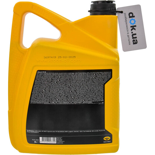 Олива Kroon Oil Emperol 5W-40 для Chrysler 300C 5 л на Chrysler 300C