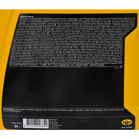 Олива Kroon Oil Emperol 5W-40 для Chrysler 300C 5 л на Chrysler 300C