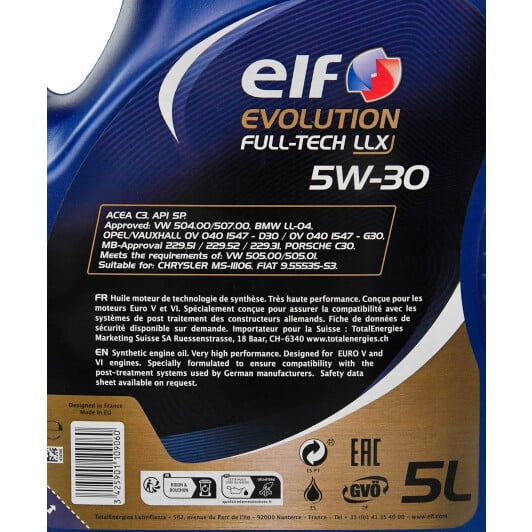Elf Evolution Full-Tech LLX 5W-30 (5 л) моторна олива 5 л