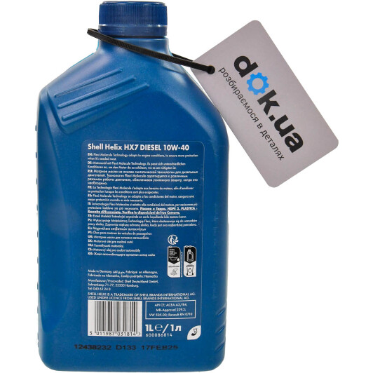 Олива Shell Helix HX7 Diesel 10W-40 1 л на Porsche Cayenne