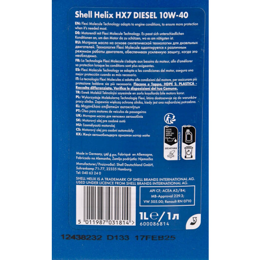 Олива Shell Helix HX7 Diesel 10W-40 1 л на Porsche Cayenne