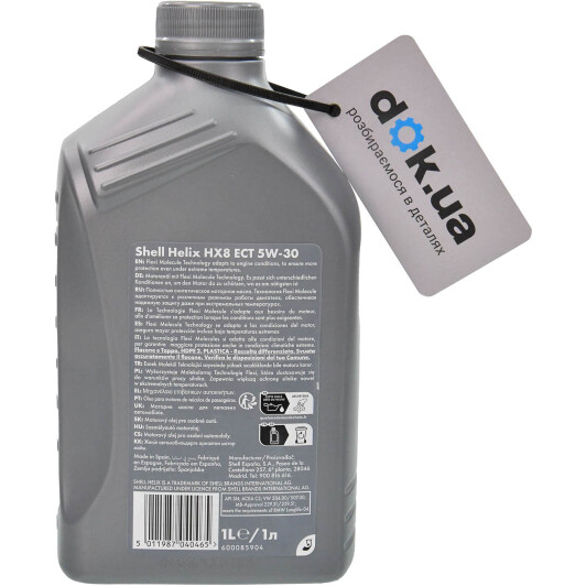 Масло Shell Helix HX8 ECT 5W-30 1 л на Isuzu Rodeo