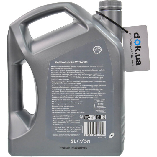 Масло Shell Helix HX8 ECT 5W-30 для Porsche Cayenne 5 л на Porsche Cayenne