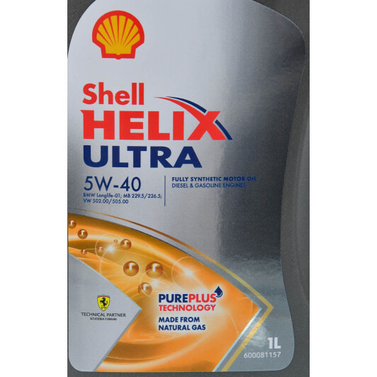 Масло Shell Helix Ultra 5W-40 для Mercedes A-Class 1 л на Mercedes A-Class