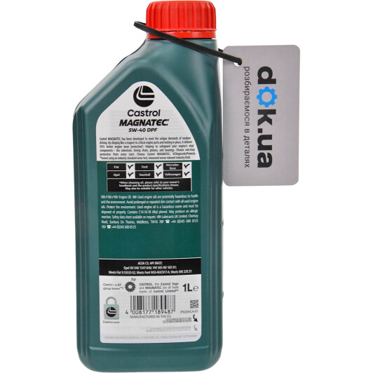 Масло Castrol Magnatec Diesel DPF 5W-40 1 л на Isuzu Rodeo