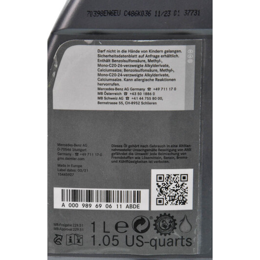 Масло Mercedes-Benz MB 229.51 5W-30 1 л на Mitsubishi Pajero