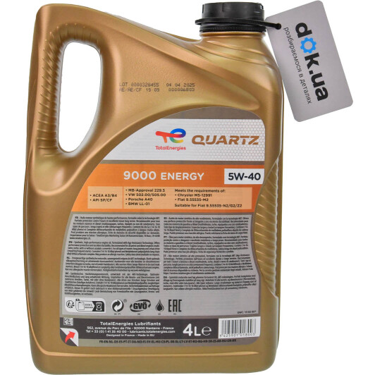 Масло Total Quartz 9000 Energy 5W-40 для Porsche Cayenne 4 л на Porsche Cayenne
