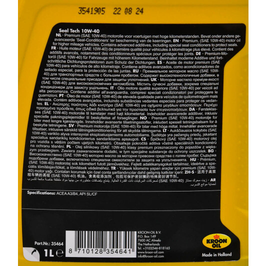 Олива Kroon Oil Seal Tech 10W-40 1 л на Porsche Cayenne