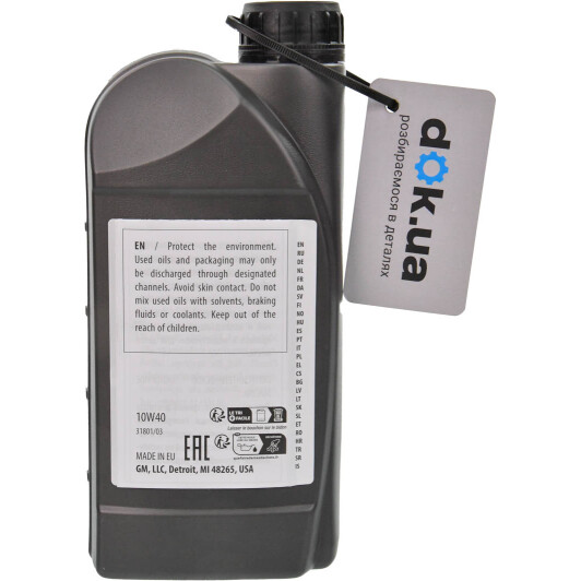 Масло General Motors Semi Synthetic 10W-40 1 л на Porsche Cayenne