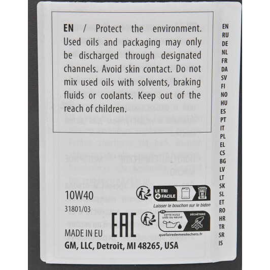 Масло General Motors Semi Synthetic 10W-40 1 л на Porsche Cayenne