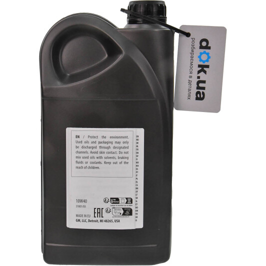 Олива General Motors Semi Synthetic 10W-40 2 л на Porsche Cayenne