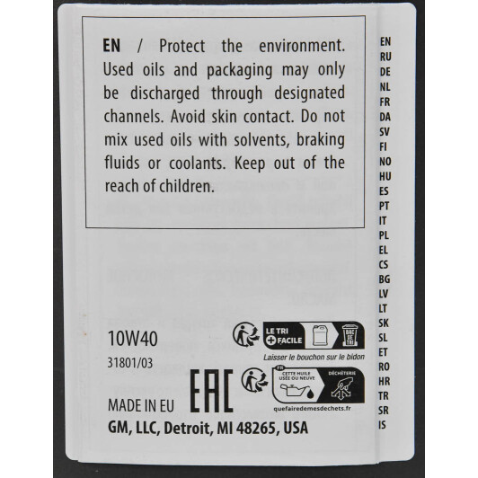 Олива General Motors Semi Synthetic 10W-40 2 л на Porsche Cayenne