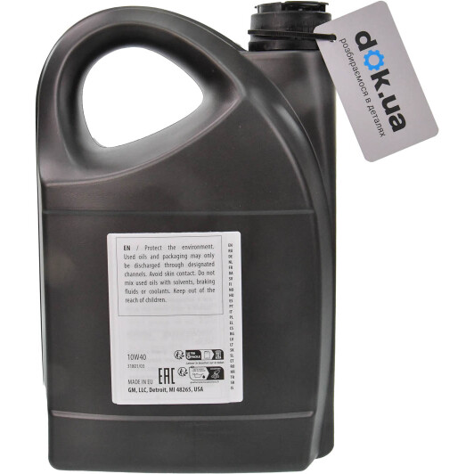 Масло General Motors Semi Synthetic 10W-40 4 л на Porsche Cayenne