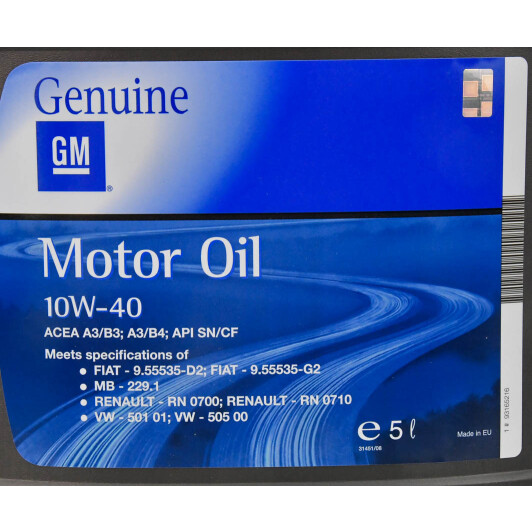 Олива General Motors Semi Synthetic 10W-40 5 л на Porsche Cayenne
