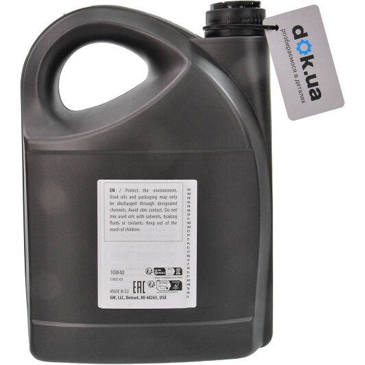 Олива General Motors Semi Synthetic 10W-40 5 л на Porsche Cayenne