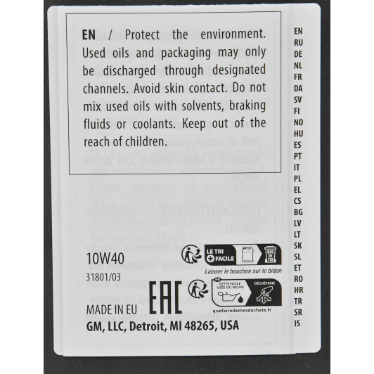 Олива General Motors Semi Synthetic 10W-40 5 л на Porsche Cayenne