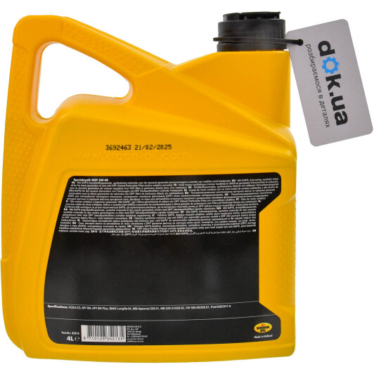 Масло Kroon Oil Specialsynth MSP 5W-40 4 л на Isuzu Rodeo