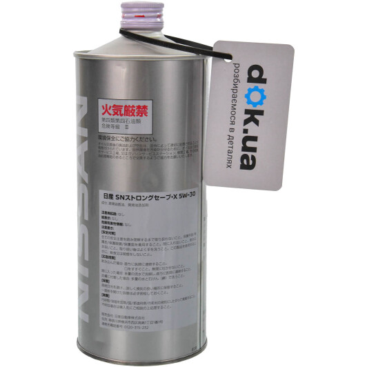 Масло Nissan Strong Save X 5W-30 1 л на Mitsubishi Pajero