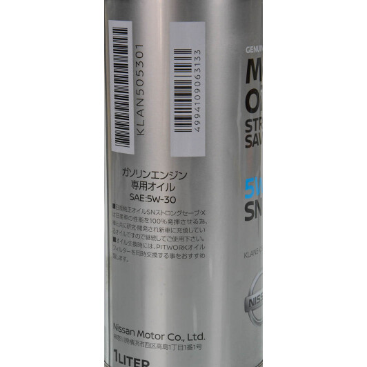 Масло Nissan Strong Save X 5W-30 1 л на Mitsubishi Pajero