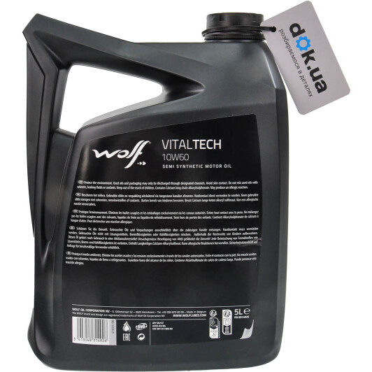 Масло Wolf Vitaltech 10W-60 5 л на Chrysler 300C