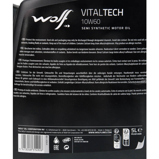Масло Wolf Vitaltech 10W-60 5 л на Chrysler 300C
