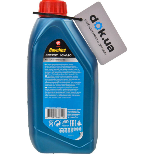 Масло Texaco Havoline Energy 0W-20 1 л на Mitsubishi Pajero
