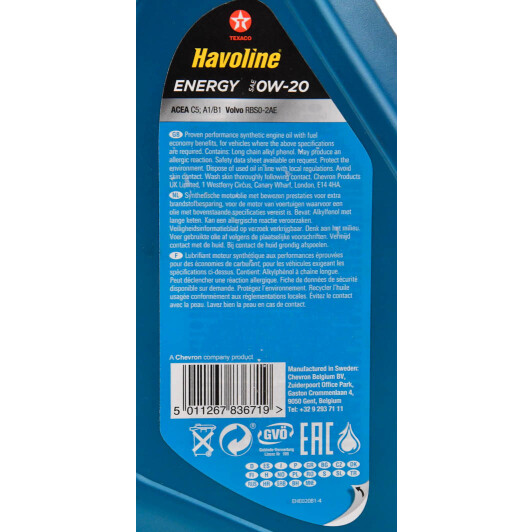 Масло Texaco Havoline Energy 0W-20 1 л на Mitsubishi Pajero