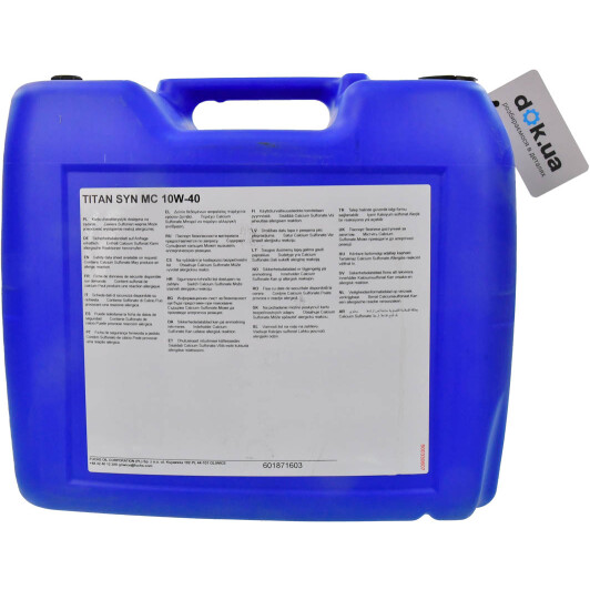 Масло Fuchs Titan Syn MC 10W-40 20 л на Porsche Cayenne
