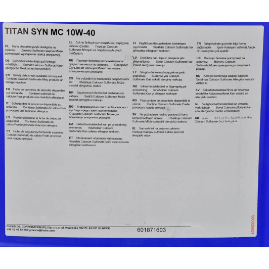Масло Fuchs Titan Syn MC 10W-40 20 л на Porsche Cayenne