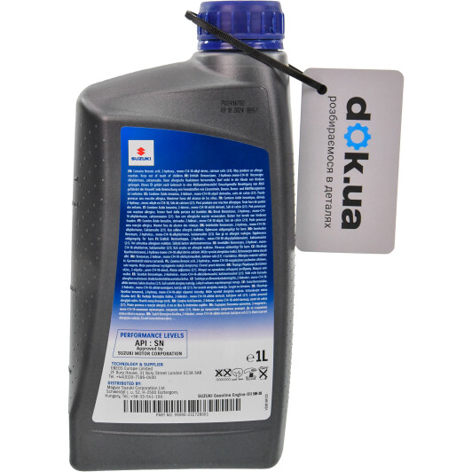 Олива Suzuki Ecstar F9000 5W-30 1 л на Mercedes A-Class