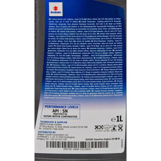 Олива Suzuki Ecstar F9000 5W-30 1 л на Mercedes A-Class