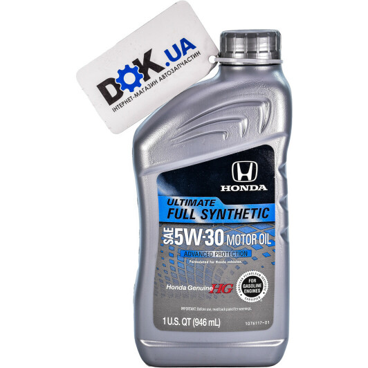 Масло Honda HG Ultimate 5W-30 0,95 л на Isuzu Rodeo
