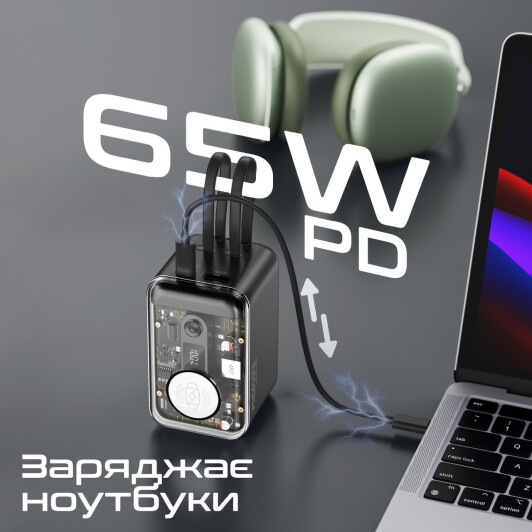 Повербанк Promate Mavrix-20 Series 20000 mAh 65 Вт
