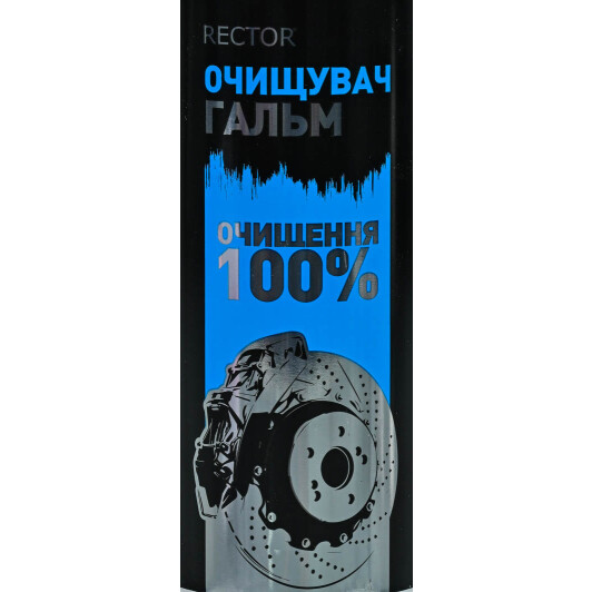 Очиститель тормозной системы Rector