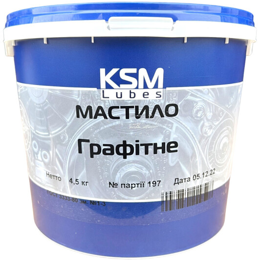 Мастило KSM Protec Graphite графітне