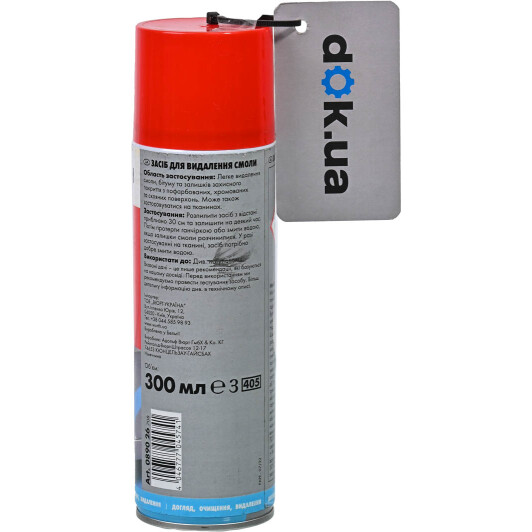 Очиститель Würth Tar Remover 089026 300 мл