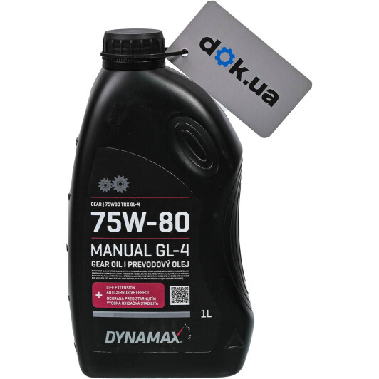 Dynamax Gear 75W-80 трансмісійна олива
