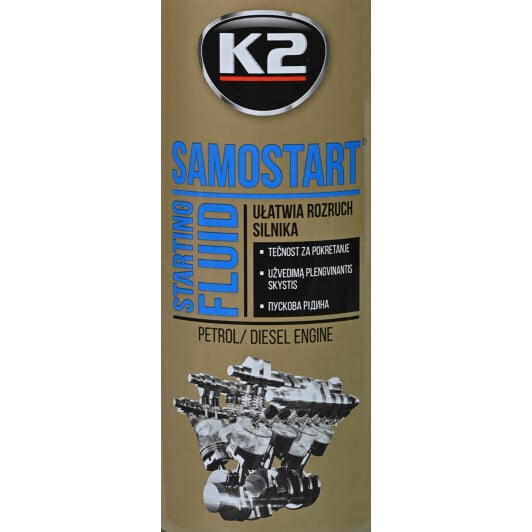 Швидкий старт K2 SamoStart