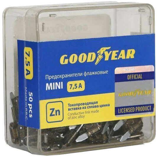 Набір запобіжників Goodyear GY003071 FN mini 50 шт.