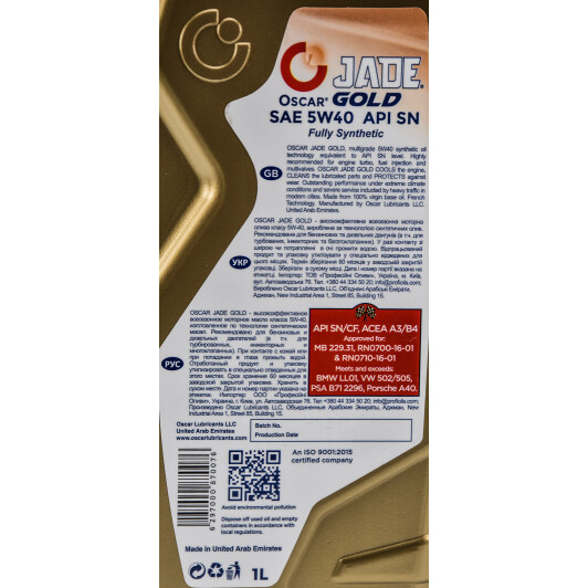 Моторное масло Oscar Jade Gold 5W-40 1 л на Dodge Ram