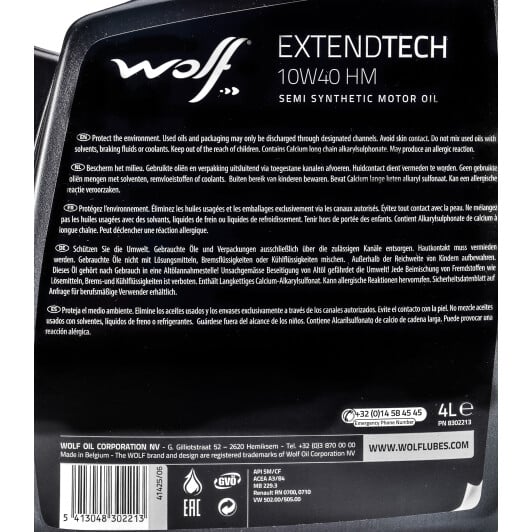 Моторное масло Wolf Extendtech HM 10W-40 4 л на Opel Campo