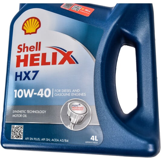Моторна олива Shell Helix HX7 10W-40 4 л на Jaguar XK