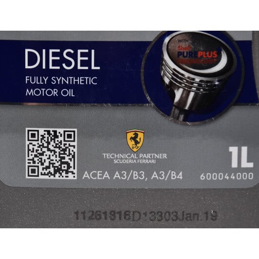 Моторное масло Shell Helix Diesel Ultra 5W-40 1 л на Chevrolet Niva