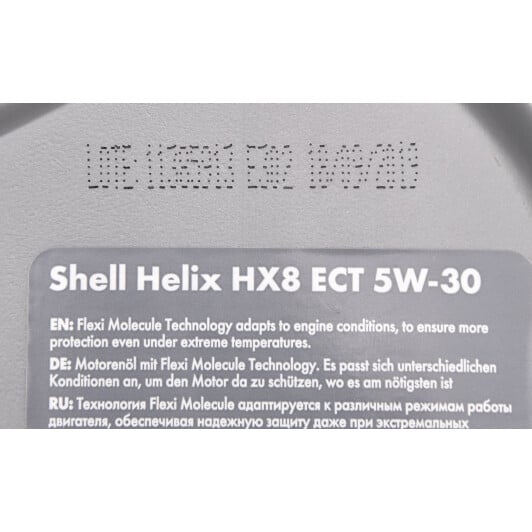Моторна олива Shell Helix HX8 ECT 5W-30 для Chevrolet Tahoe 1 л на Chevrolet Tahoe
