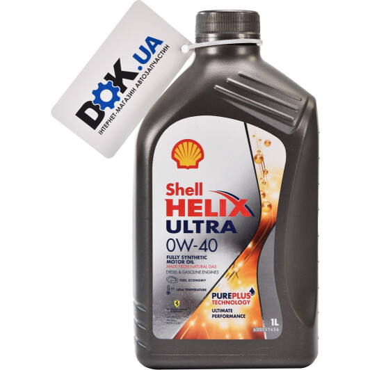 Моторное масло Shell Helix Ultra 0W-40 1 л на Audi 90