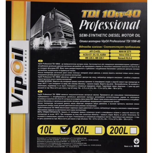 Моторное масло VIPOIL Professional TDI 10W-40 10 л на Nissan 200 SX